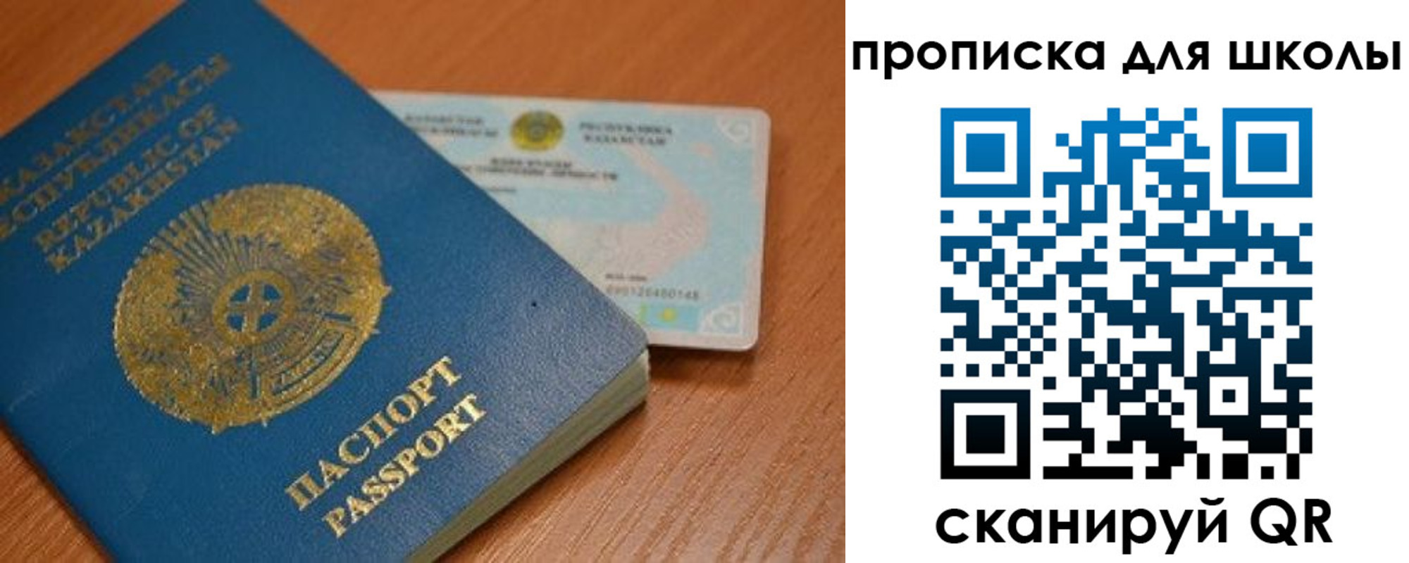 прописка поиск в Югорске