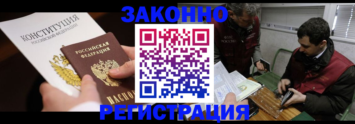 пропишу в квартире в Югорске