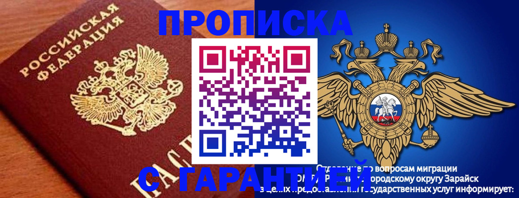 регистрация для дет. сада в Югорске