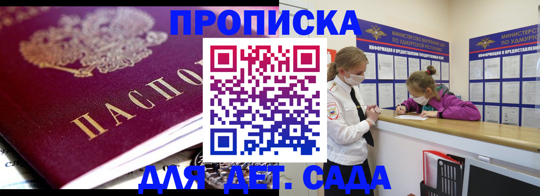 найти адрес прописки в Югорске